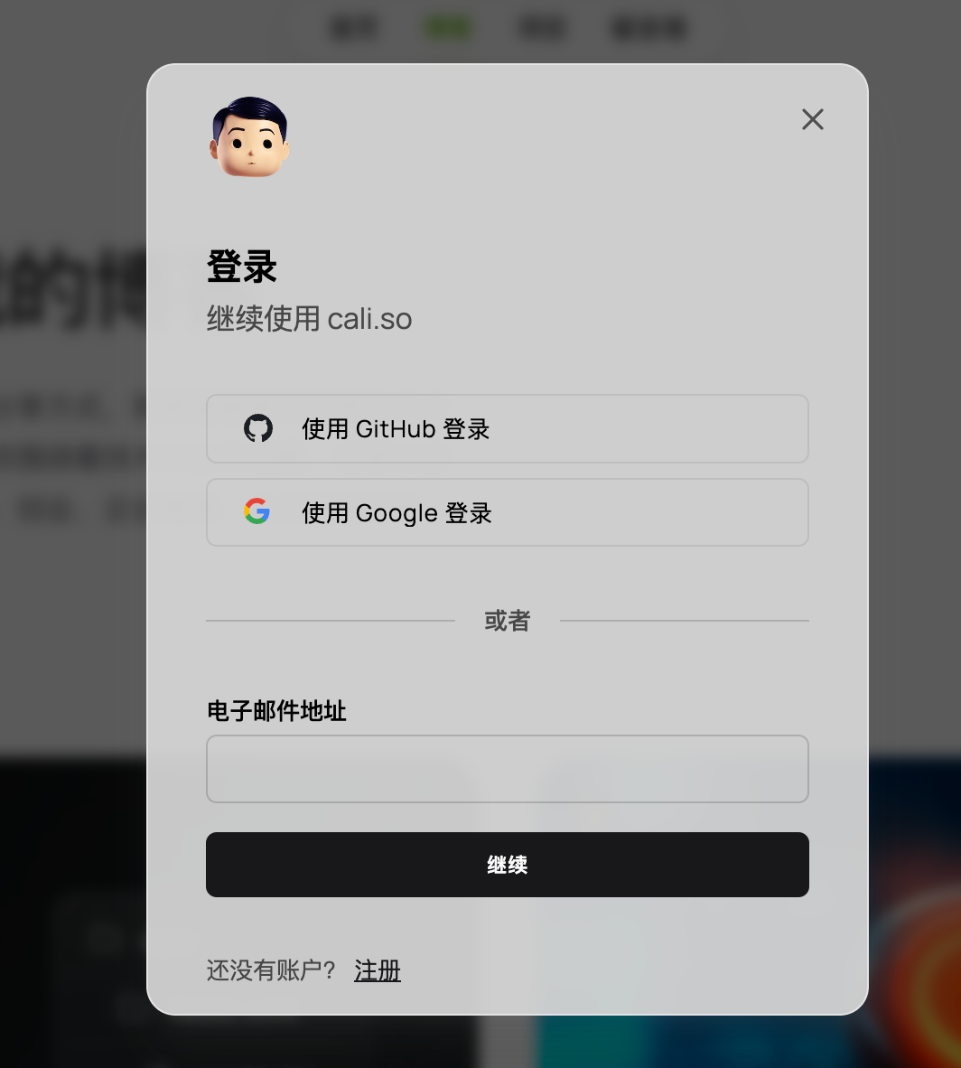 The desktop interface for article comments