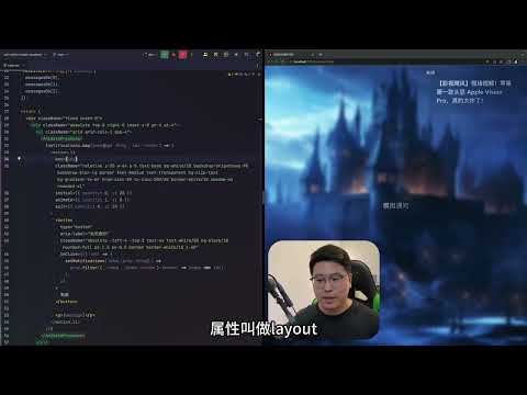 Cali Frontend Motion Magic Academy video cover