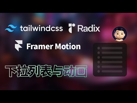 Dropdown menu tutorial video cover